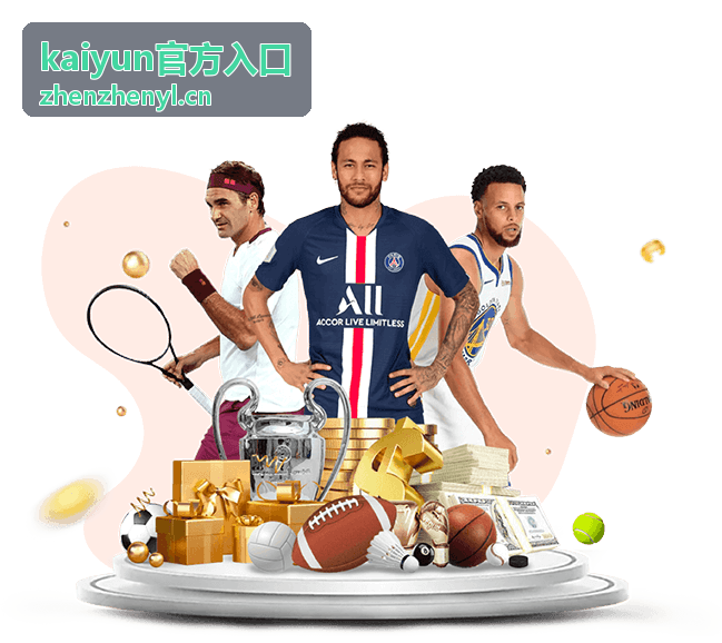 kaiyun官方入口自助排查与常见问题说明封面
